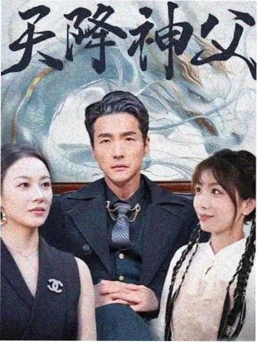 都市情感线条目封面